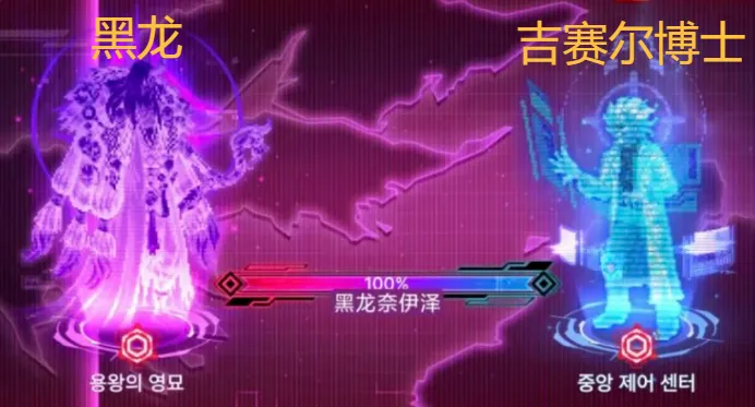 《DNF手游》黑龙团本首曝