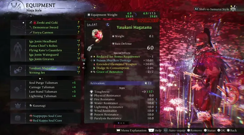 《仁王3》二周目一击秒杀最终Boss