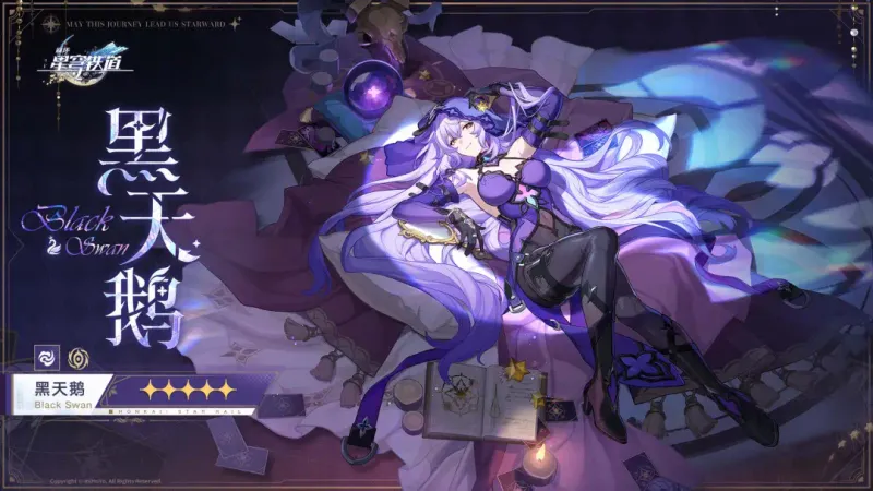 《星铁》4.0顶级阵容盘点