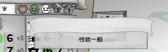 《喵喵的结合》育种技巧详解