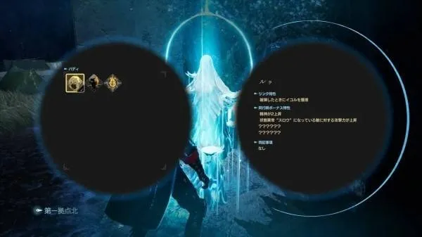 《噬血代码2》伙伴系统详解