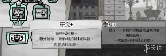 《喵喵的结合》合金装备获取攻略