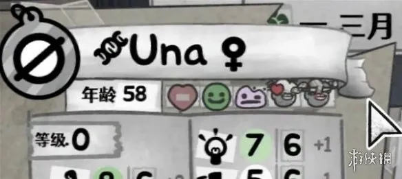 《喵喵的结合》家具属性详解