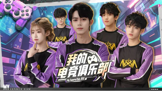 《我的电竞俱乐部》Steam新品节Demo上线