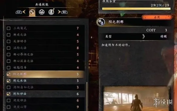 《仁王3》大太刀绝境流玩法