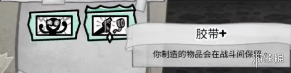 《喵喵的结合》合金装备获取攻略