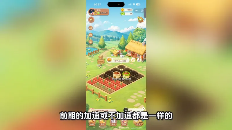 QQ经典农场全网的攻略都是错的！开服至今无人知道怎么玩！让我这个半毛子来做攻略。