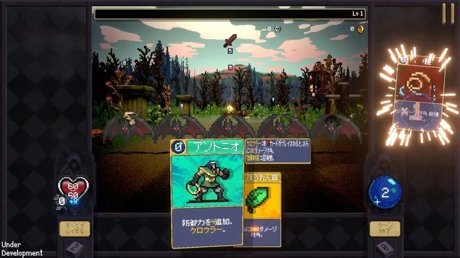 《吸幸》衍生新游试玩发布