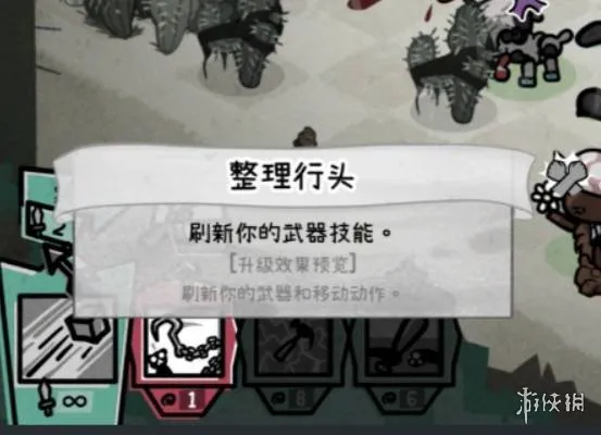 《喵喵的结合》工匠狙击流玩法详解