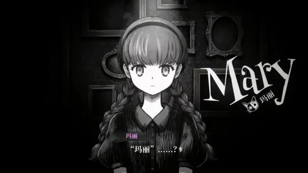 《薛定谔的电话》