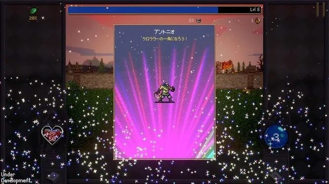 《吸幸》衍生新游试玩发布