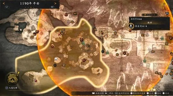 《仁王3》松永久秀茶器位置详解