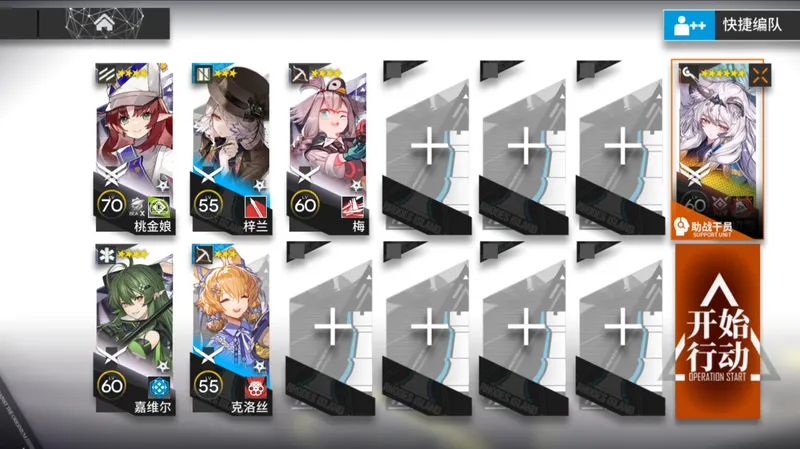 矢量突破2期全关卡低配攻略