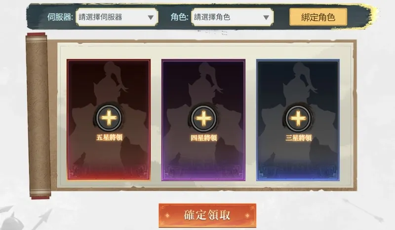 《王于兴师》Steam新品节亮相