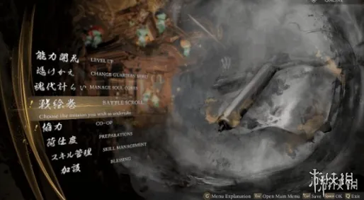 《仁王3》退出任务方法详解