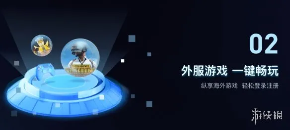 2026迅猛兔加速器介绍