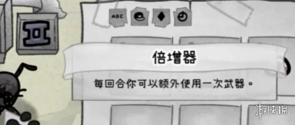 《喵喵的结合》工匠狙击流玩法详解