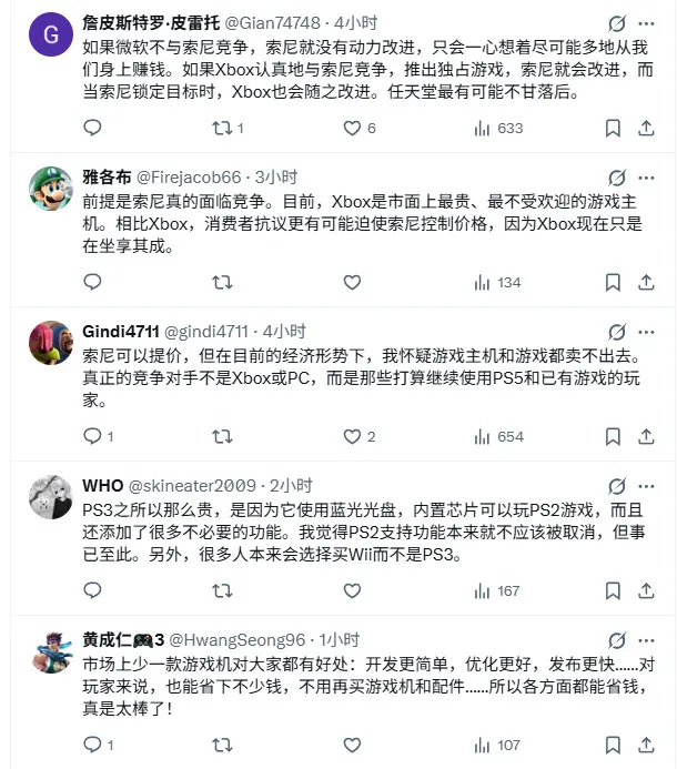 Xbox未来引发玩家担忧