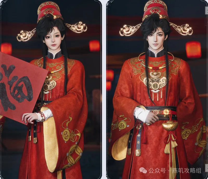 《燕云十六声》新和鸣外观明日上线