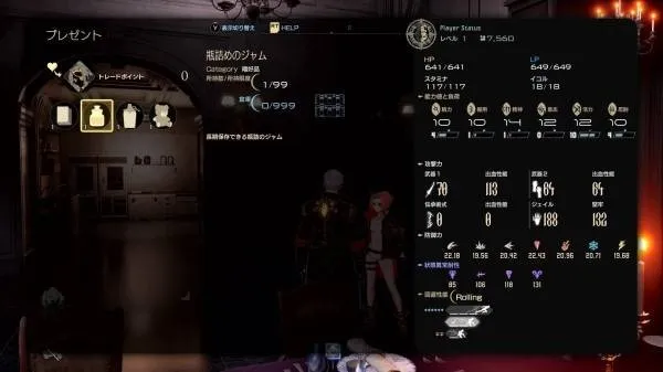 《噬血代码2》伙伴系统详解