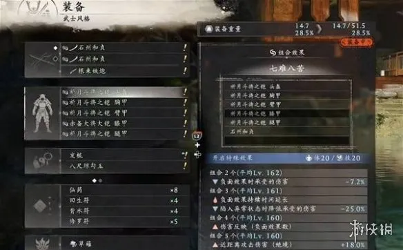 《仁王3》大太刀绝境流玩法