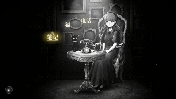 《薛定谔的电话》