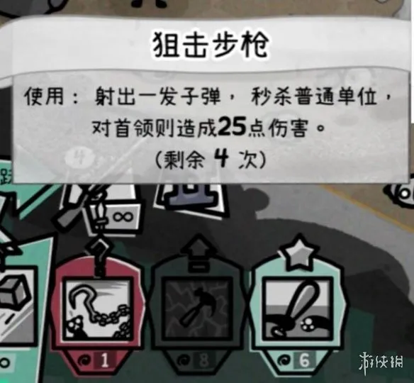 《喵喵的结合》工匠狙击流玩法详解