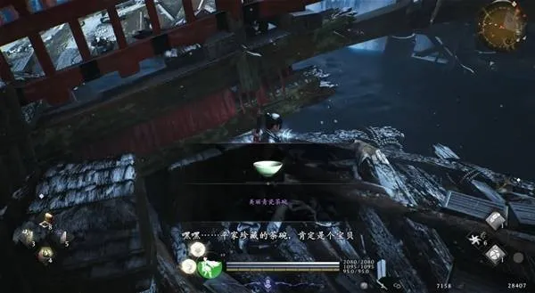 《仁王3》松永久秀茶器位置详解