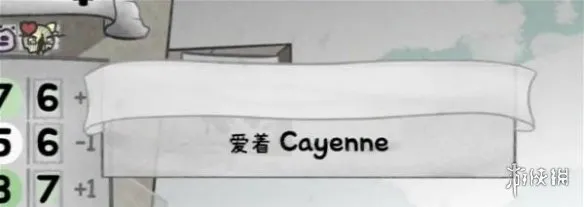 《喵喵的结合》育种技巧详解