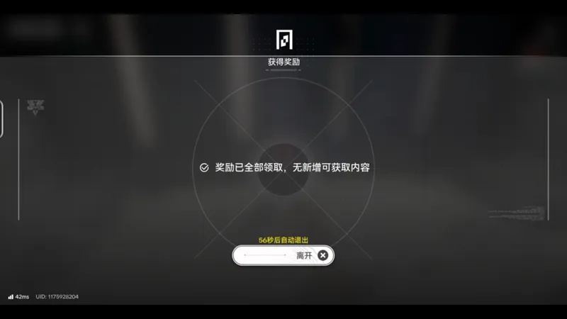 工业化迷宫全宝箱全流程保姆级教学