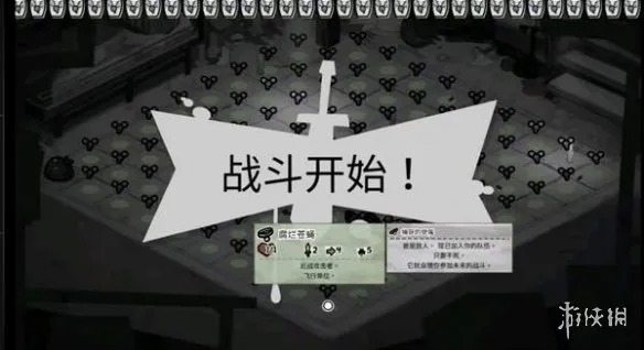 《喵喵的结合》屠夫玩法详解