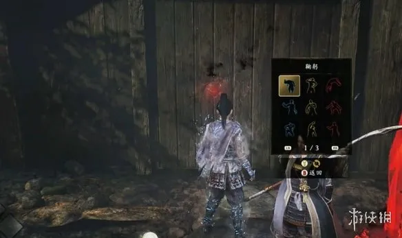 《仁王3》泥墙动作详解