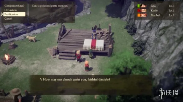 《勇者斗恶龙7重制版》状态效果详解