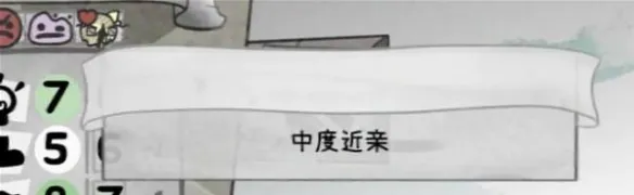 《喵喵的结合》育种技巧详解