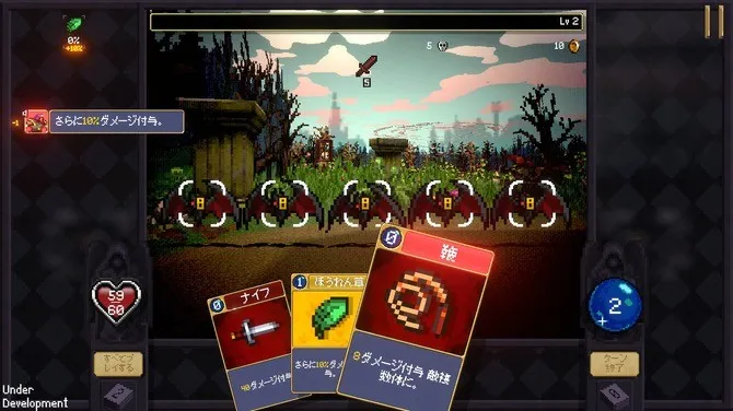 《吸幸》衍生新游试玩发布