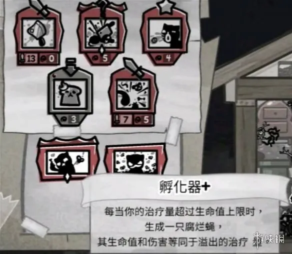 《喵喵的结合》屠夫玩法详解