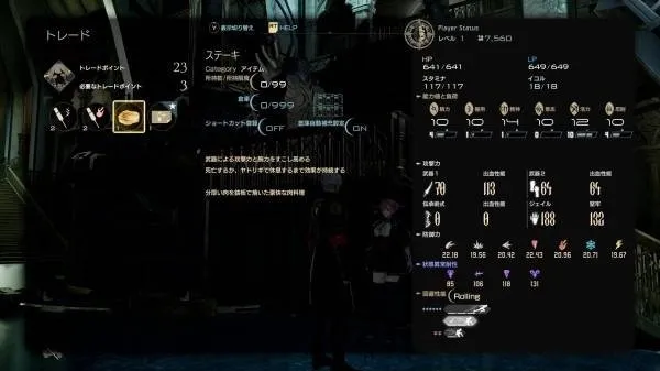 《噬血代码2》伙伴系统详解