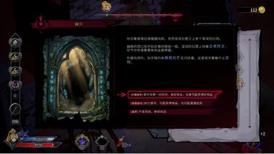 《维兹之刃》Steam新品节亮相