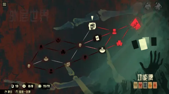 《地狱黑杰克》深渊豪赌