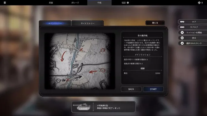 《装甲骑士》2026年登陆PS5/Xbox