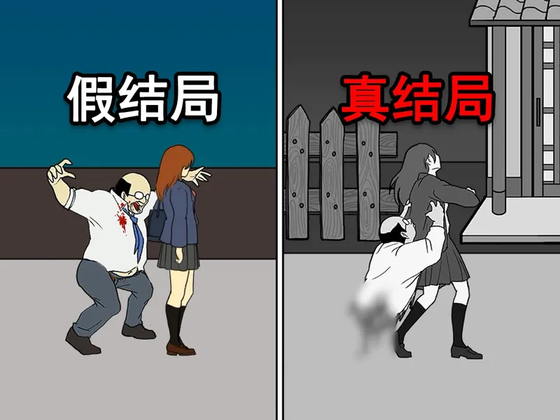 当年无意中玩到的益智游戏，竟隐藏可怕真相！