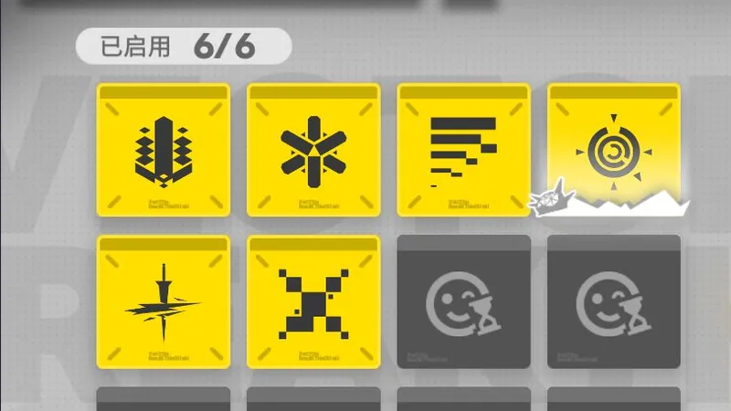 纯四星通关矢量突破#2 VEC-SP01~06