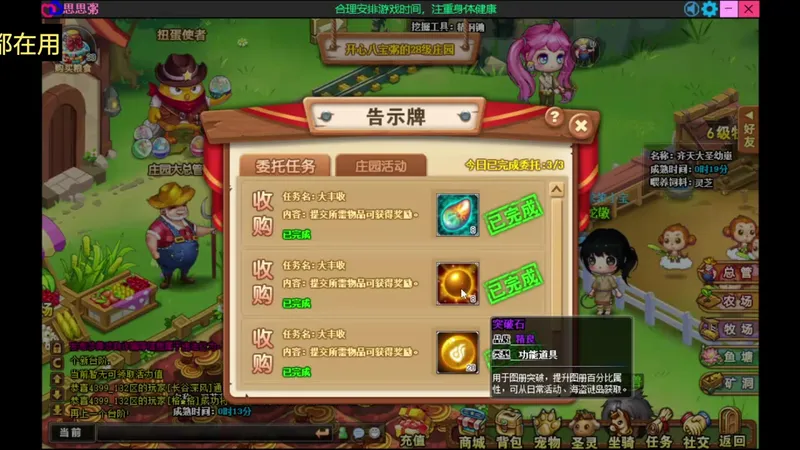 弹弹堂新区弹弹堂副本主题曲弹弹堂进阶玩法弹弹堂抽奖【弹弹堂】萌新向全攻略!