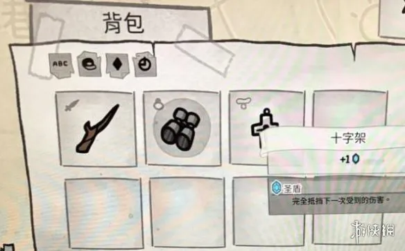 《喵喵的结合》以撒元素盘点