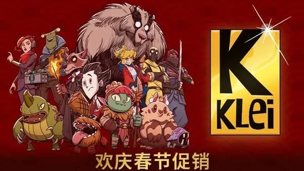 《我的四骑士与我》发条骑士之年活动介绍