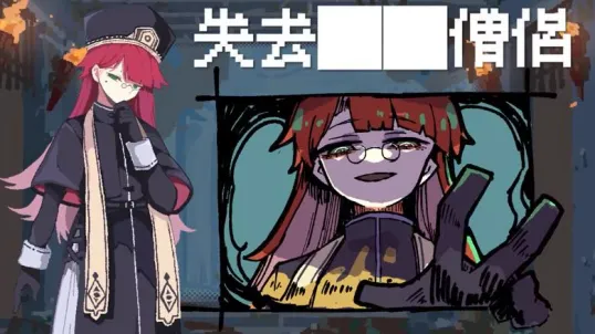 《勇者小队全灭了。》诡异地城探索RPG