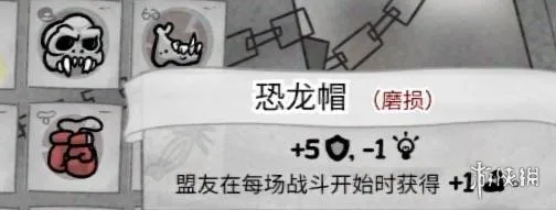 《喵喵的结合》强力装备推荐