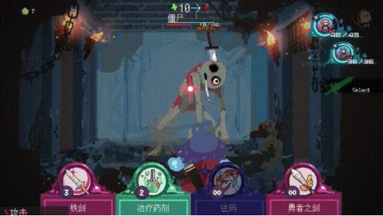 《勇者小队全灭了。》诡异地城探索RPG