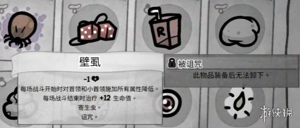 《喵喵的结合》以撒元素盘点