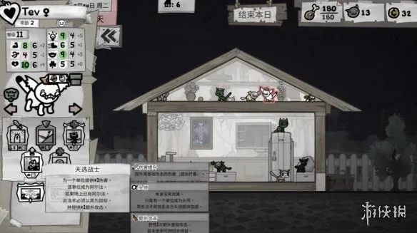 《喵喵的结合》双猫通关思路